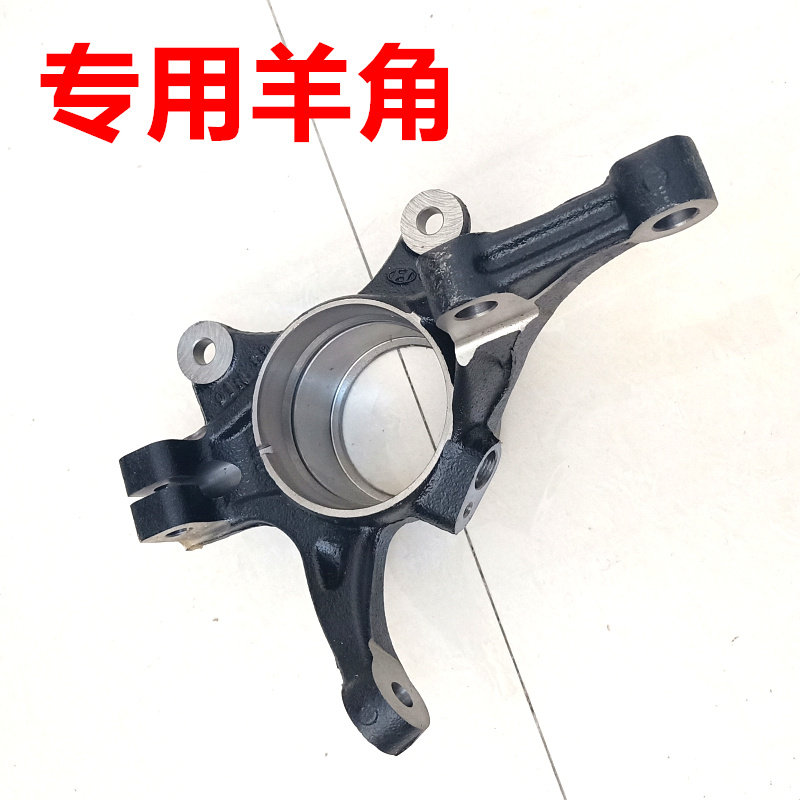 适配北京 现代起亚 k4 凯升 名图 左右前后轮羊角