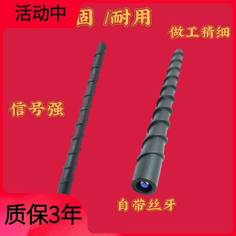 汽车配件适配起亚智跑车顶天线收音机ix35锐欧狮跑信号天线杆子