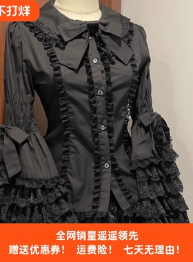 现货黑色蕾丝doll感lolita姬袖衬衫内搭百搭白色衬衣外穿女洛丽塔