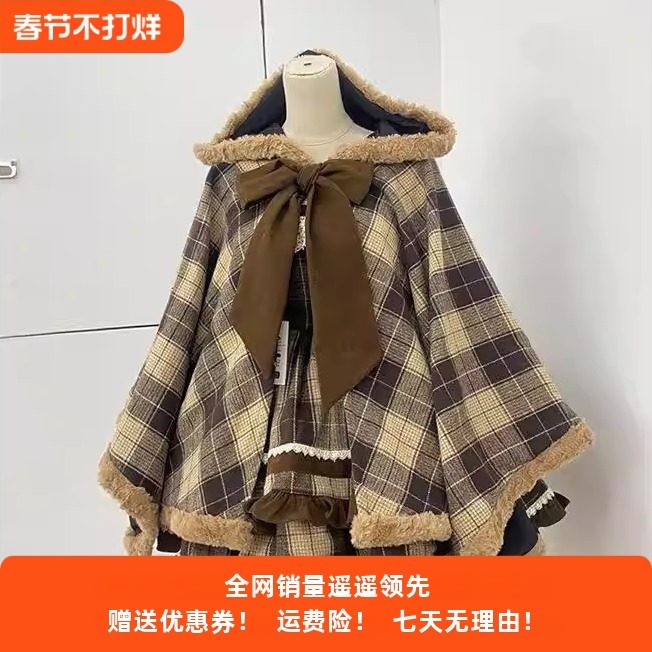 原创设计蝴蝶结格纹斗篷外套lolita秋冬新款甜美洛丽塔吊带连衣裙
