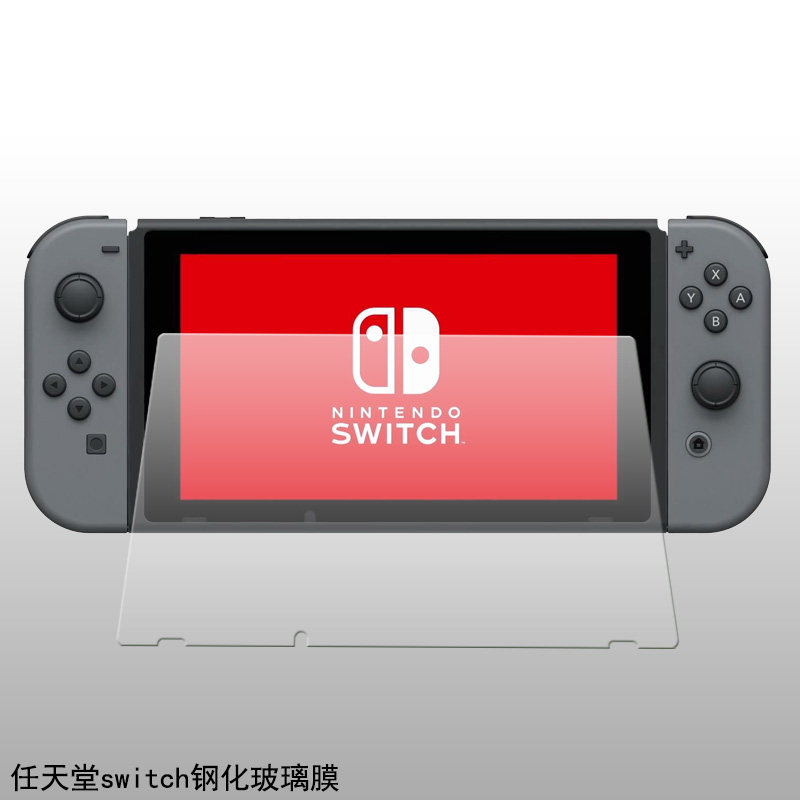 任天堂switch钢化膜ns主机保护膜抗蓝光玻璃膜全屏护眼防指纹配件