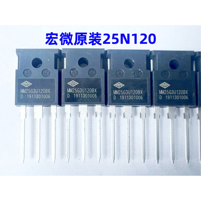 25a1200v宏微原装焊机维修配件