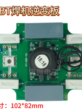 ZX7-400K315 电焊机 控制板 逆变板 宽电压焊机逆变板