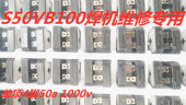 电焊机 KBPC GBPC5010 空调整流桥S35VB100 s50vb100代替MP3510