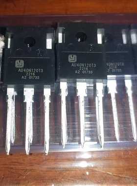 YGW40N120全新原装电焊机IGBT管40A1200V代FGH40N120S上海陆芯