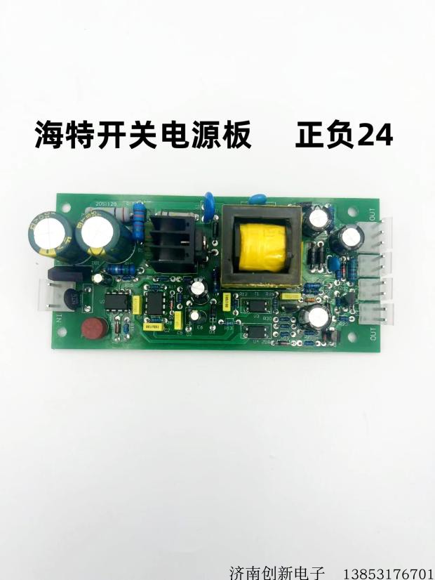海特款ZX7-315焊机电源板  400焊机电源板 焊机线路板