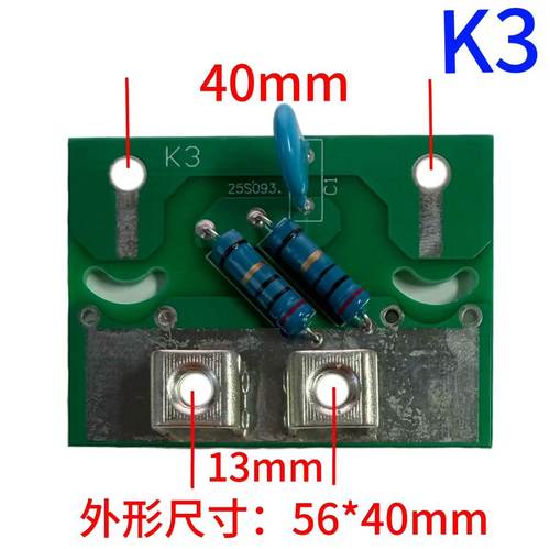 快回复二极管板 整流板 80u40 焊机配件