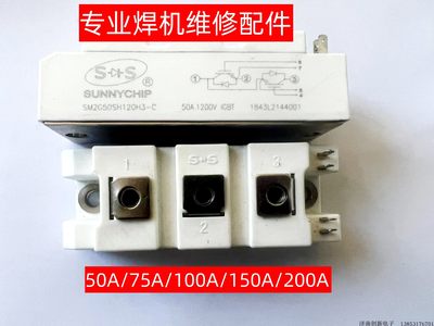 二保焊机气保焊机专用电焊机驱动IGBT模块40A 50A 75A 100A 1200V