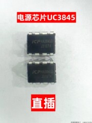原装ICF KA3842S/D KA3843S KA3843D KA3844S KA3845S 电源管理IC