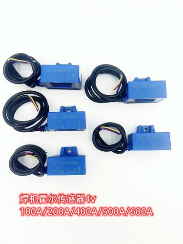 焊机霍尔传感器TKC100互感器600A/500A/400A/200/A100A/4V霍尔10A