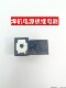 逆变焊机维修配件 焊机继电器943 全新 正方形24V 4脚 24VDS