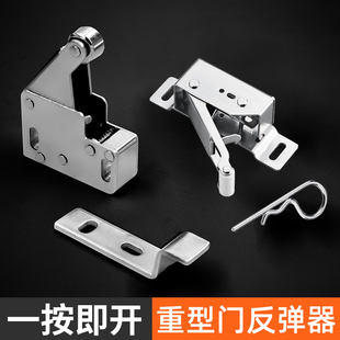 磁碰象鼻锁重型门 检修口反弹器免拉手按压式碰珠开关自弹器卡扣