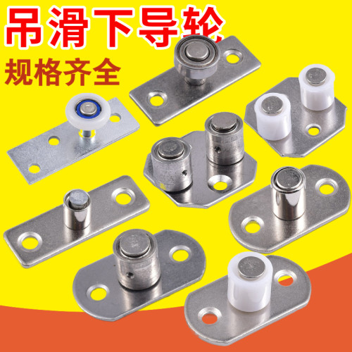 奥百乐家具吊轨吊滑移门包邮