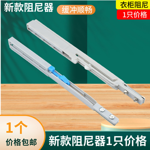 家具带阻尼趟门轮木移门轮移门缓冲器滑轮阻尼器衣柜定制推拉门 - 封面