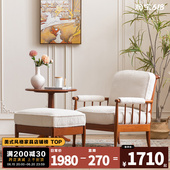 和年美家复古奶油风风格 小户型客厅休闲椅羊羔绒实木单沙发
