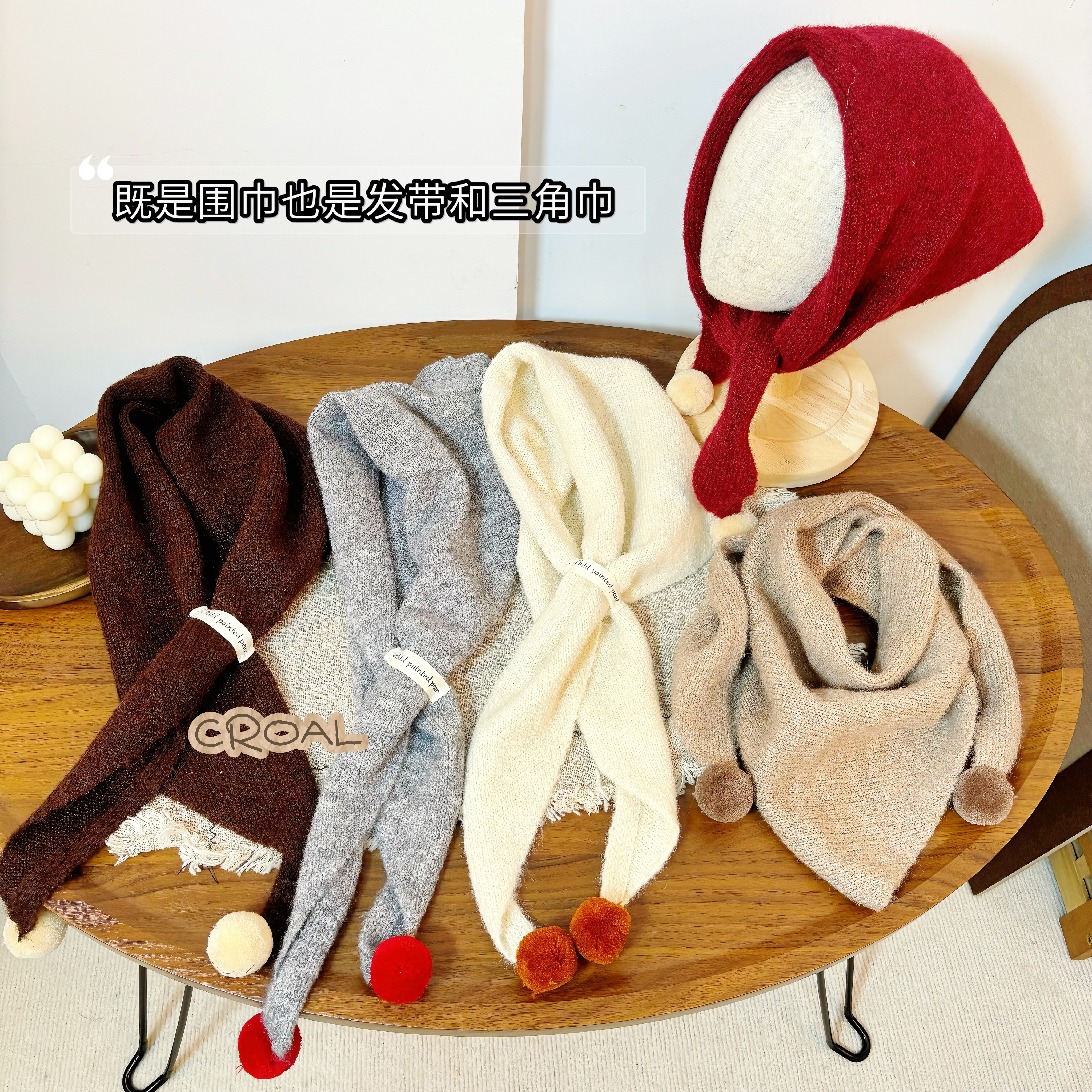 多功能儿童围巾三角巾发带男女童宝宝韩系百搭针织围脖韩ins屁帘