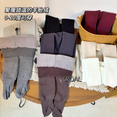 可儿妈巨柔软宝宝打底裤加绒加厚0-10度儿童连脚裤子连裤袜婴儿