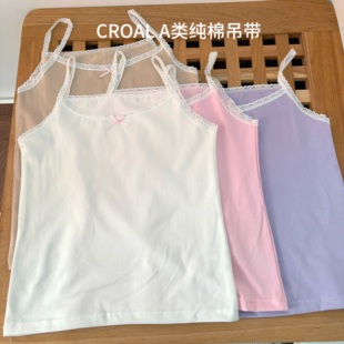 CROAL儿童背心女童蕾丝吊带夏季上衣纯棉打底衫春夏内衣无袖T恤