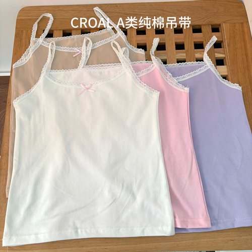 CROAL儿童背心女童蕾丝吊带夏季上衣纯棉打底衫春夏内衣无袖T恤