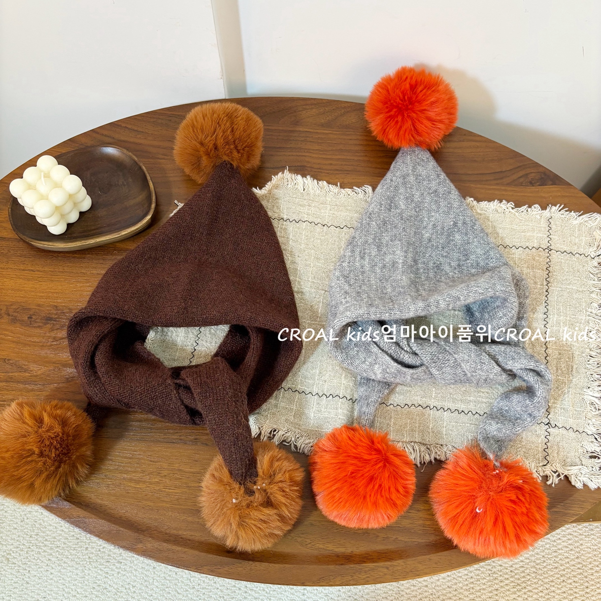 CROAL纯色大毛球男女童三角巾秋冬保暖儿童围巾披肩宝宝围脖ins风