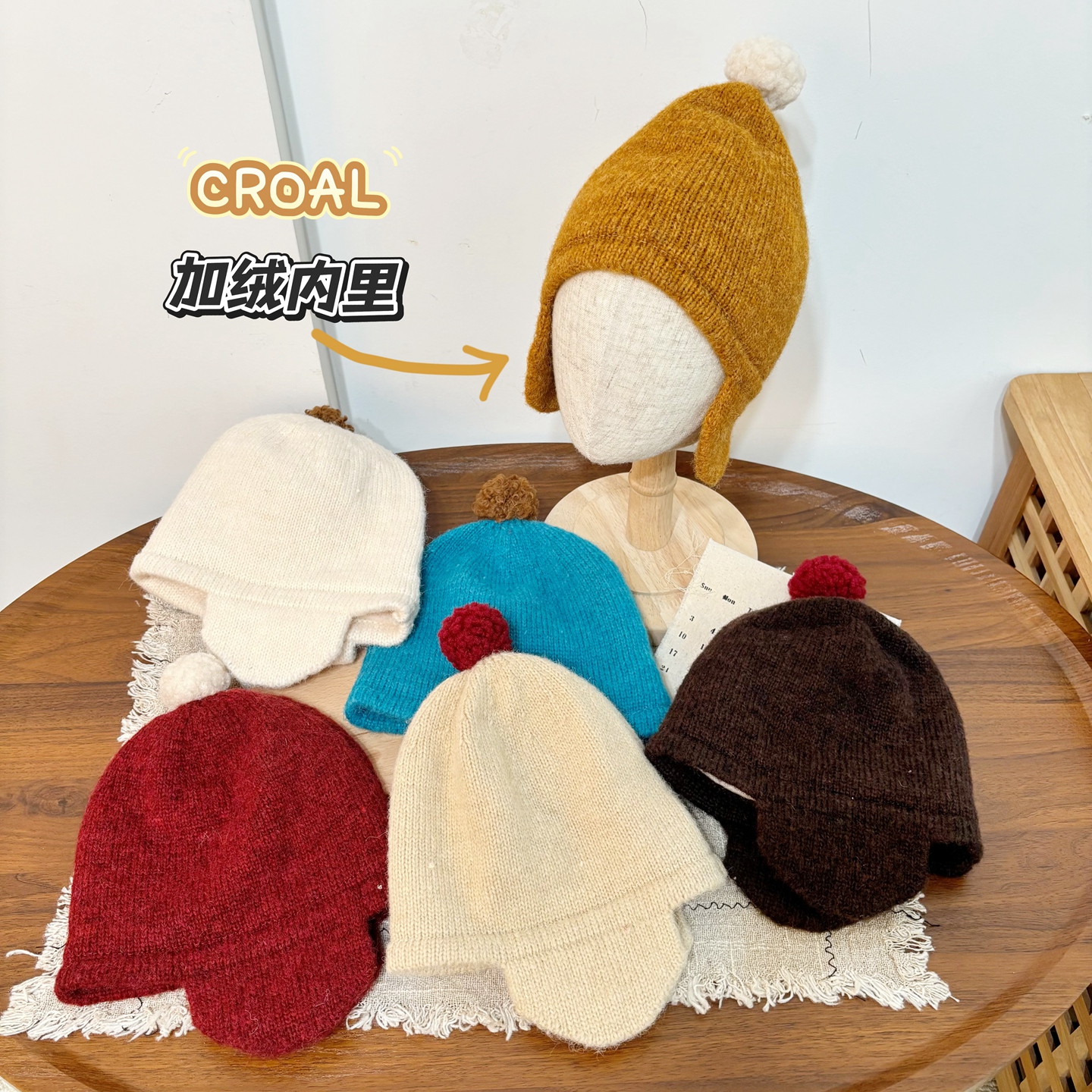 CROAL儿童帽子宝宝加绒护耳帽保暖男女童针织毛线帽秋冬防寒