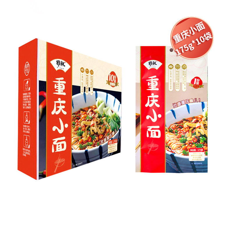 雅叔重庆小面175g袋装零食早餐宵夜自煮速食麻辣方便面拌面挂面条