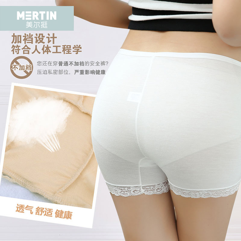 Slip MT10B030 en coton - Ref 639193 Image 4