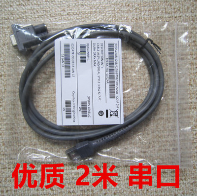 全新串口线COMMOTO讯宝数据线