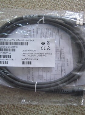 原装斑马讯宝LS2208/LS1203/LS4208/DS6708扫描枪23米USB口数据线