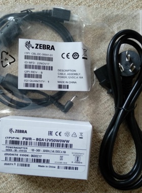 原装斑马 LI3678/DS3678扫描枪的电源适配器P/N:PWR-BGA12V50W0WW