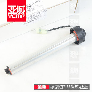 全新原装杜卡迪揽途MTS1200 大鸟 950安德鲁油箱油量感应汽油尺