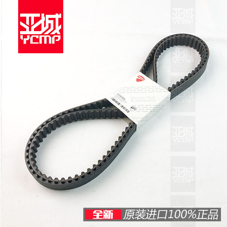 正时皮带大鸟MTS大魔鬼