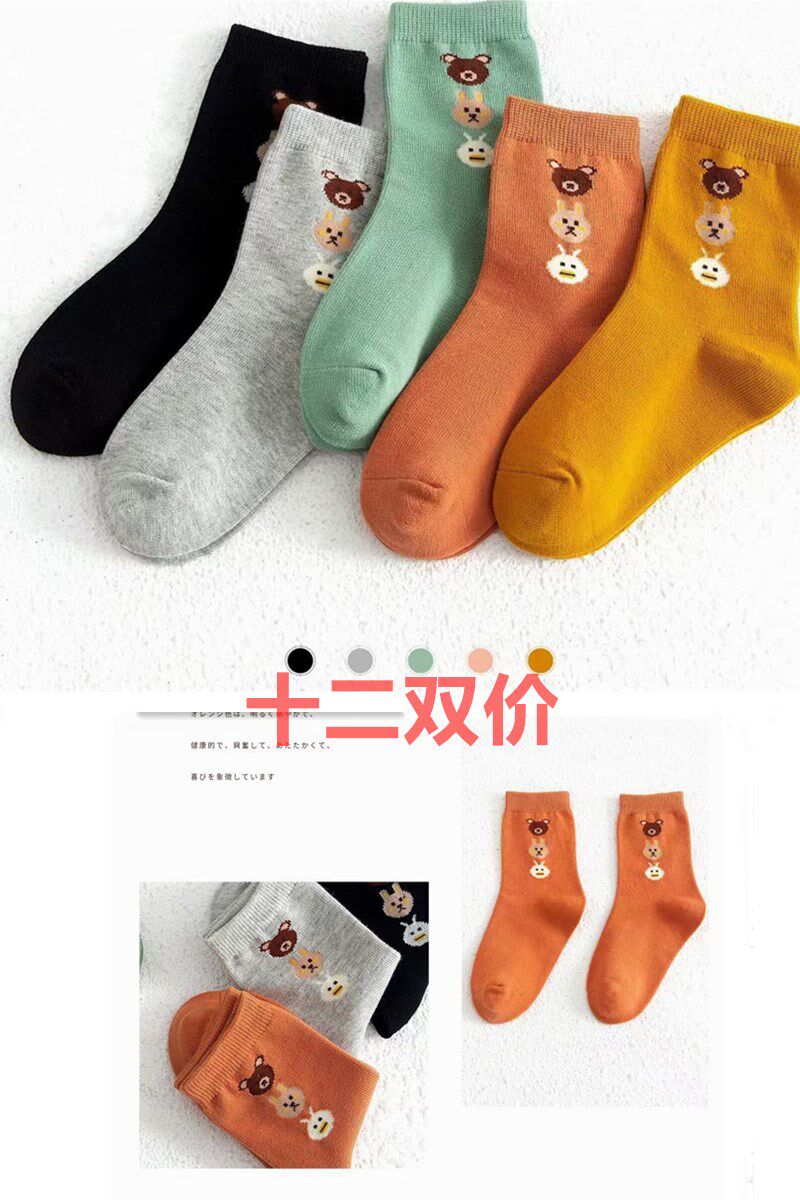 12双价正品小巴兔袜子儿童秋冬厚款童袜纯棉男女童中大童棉袜学生