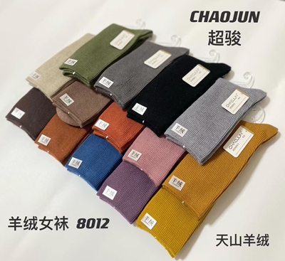 5双价包邮正品超骏袜子堆堆袜厚中高筒羊绒袜保暖超俊秋冬女袜