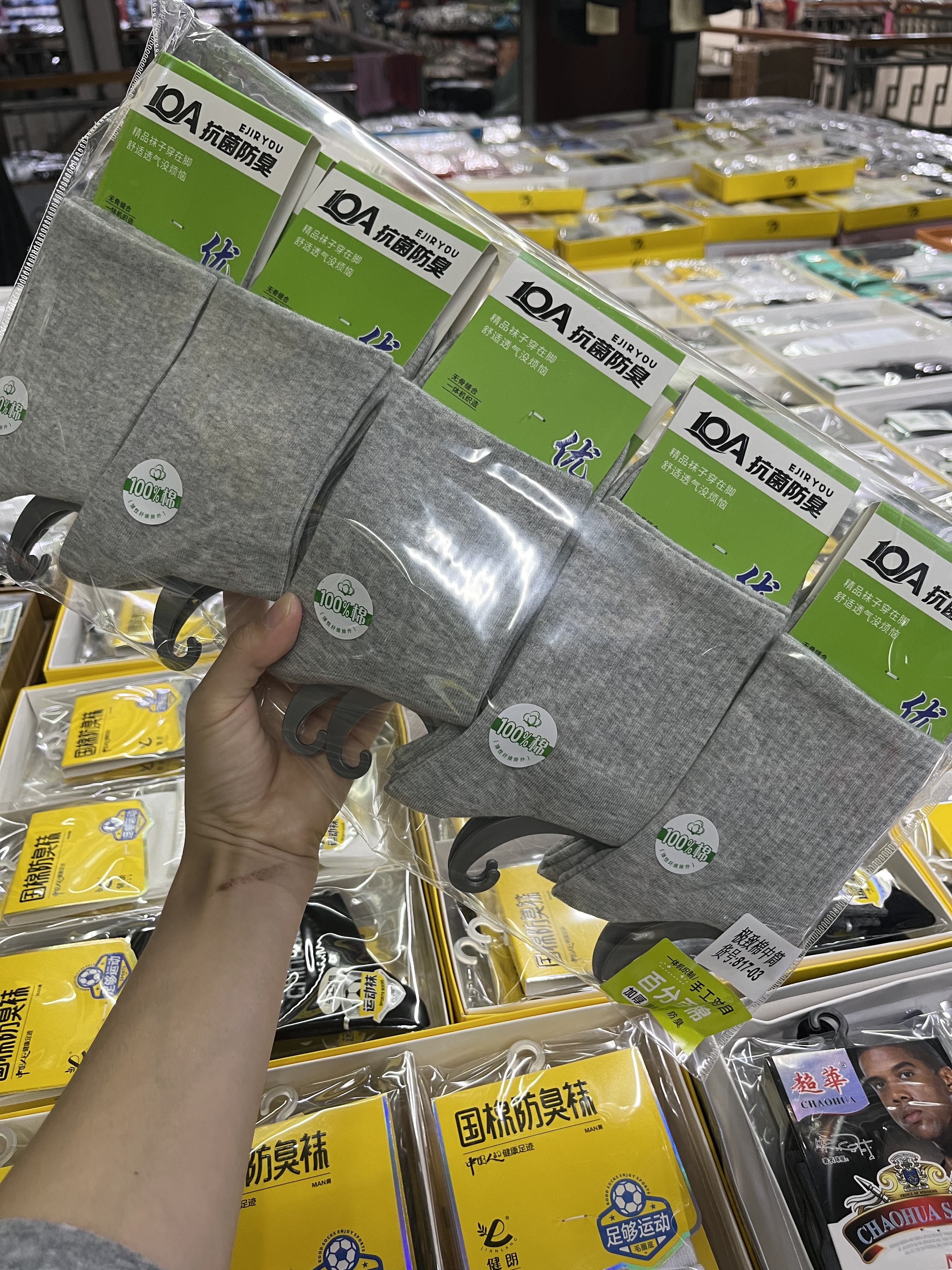 10双价正品佳优男袜秋冬厚款纯棉袜子中筒袜纯色运动袜透气
