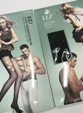 满包邮LEZ大手掌丝袜7106任意剪连裤袜随意剪不脱丝踩脚丝袜7102