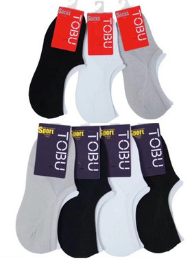 满包邮正品TOBU袜子船袜冰感隐形袜男袜女袜情侣浅口袜子透气