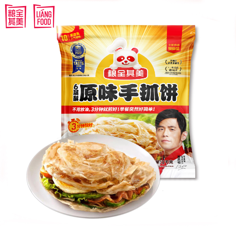 粮全其美原味手抓饼面饼皮半成品家庭装包邮正宗台湾风味煎饼早餐 粮油调味/速食/干货/烘焙 手抓饼/葱油饼/煎饼/卷饼 原图主图