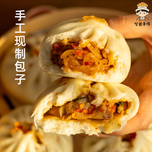 兮爸鲜肉手工即食早餐包子辣肉包