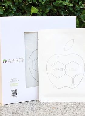 APSCF冰膜贴5片 水润补水保湿嫩肤 收缩毛孔正品防伪苹果细胞面膜