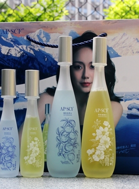 APSCF果粉夜养水 情人水礼盒装 密集补水保湿 淡化细纹 正品防伪