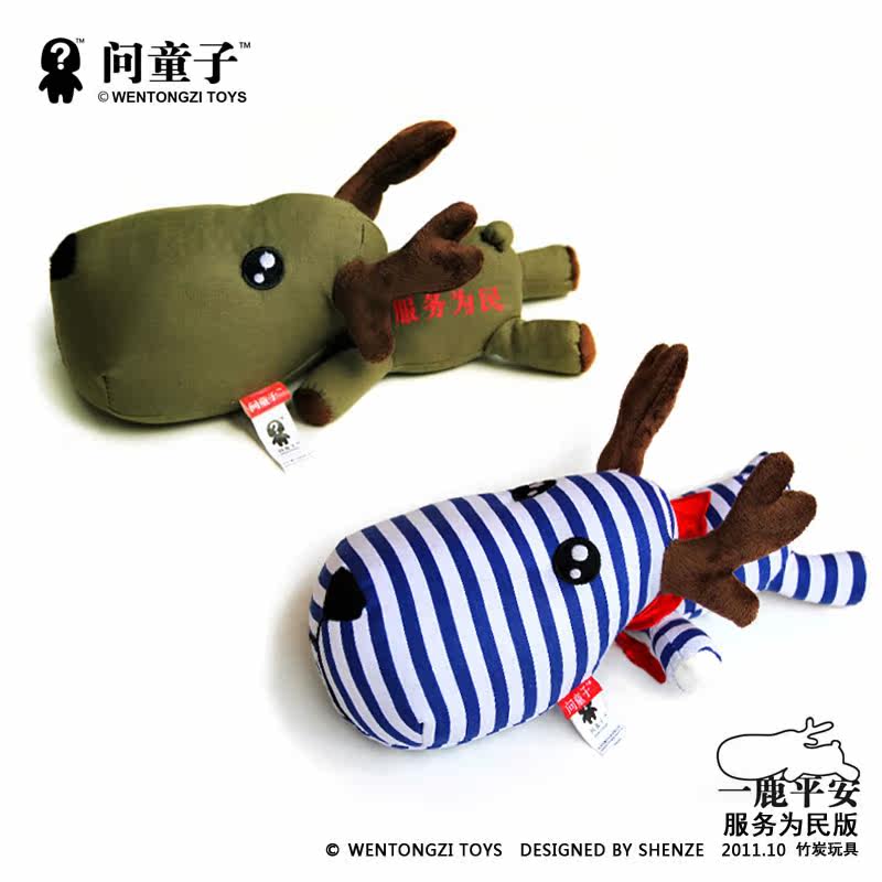 正品问童子竹炭包海魂鹿军绿鹿可爱超萌小鹿汽车摆件除甲醛除异味