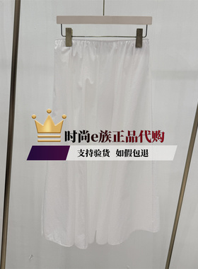26年国内代购专柜正品代购诗凡黎/SEIFINI夏款腰裙3H4140221-598