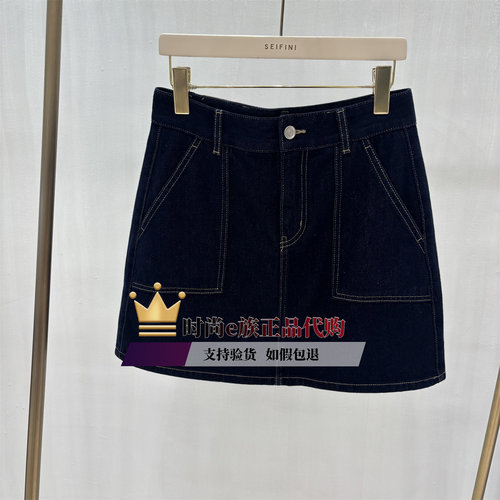 诗凡黎夏款腰裙3H7140311-598