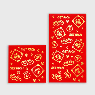 大红色红包利是封个性创意烫金特种纸高档新年压岁包原创福港广式