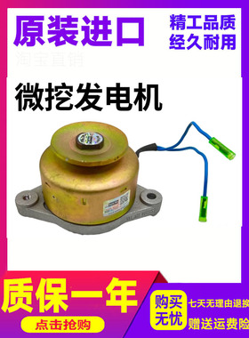 15531-64017久保田发电机 久保田Z482 Z602 D722 U10/15/17发电机