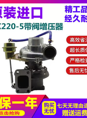 挖掘机配件日立EX220-5发动机H07CT涡轮增压器 增压机114400-3340