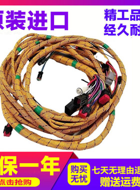 适用于挖掘机卡特E390D底盘线束总成350-8457 3508457
