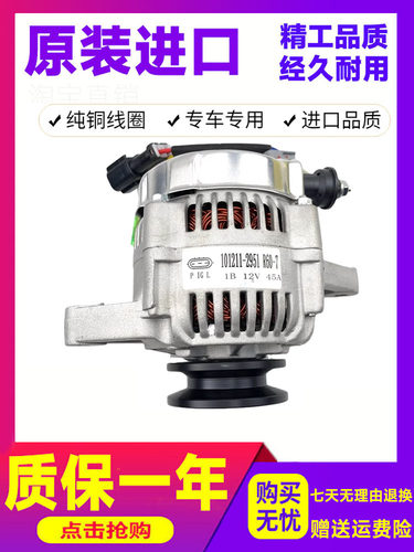 徐工挖掘机配件发电机