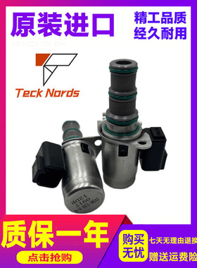 挖掘机杰西博JCB200 210 220 230 240 260 旋转泵电磁阀25/222913